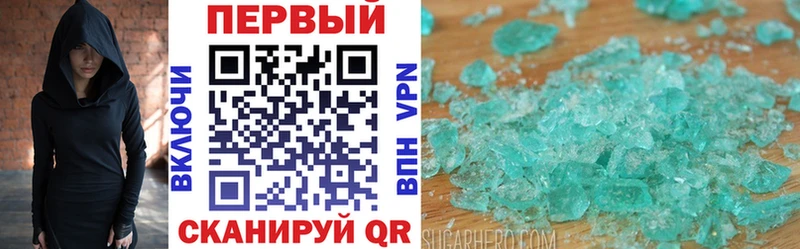 АМФ VHQ  даркнет сайт  Набережные Челны 