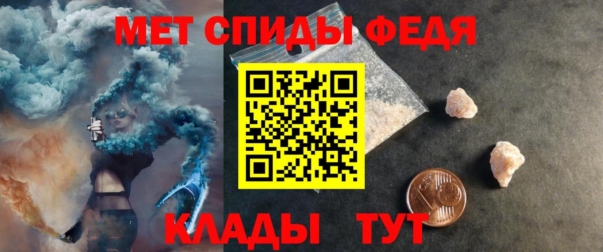 Amphetamine 98% Набережные Челны