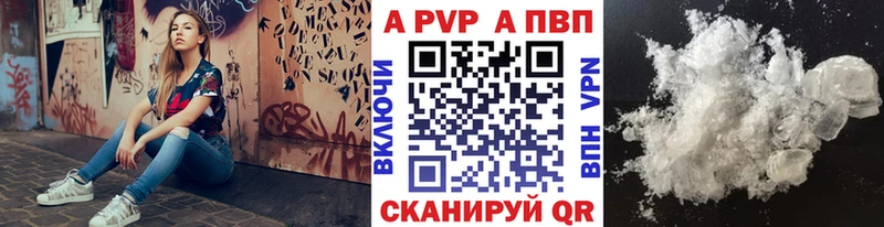 Alfa_PVP Соль  mega ONION  Набережные Челны 