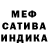МДМА VHQ Server Sedan