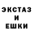 Метадон кристалл Klanxol Play
