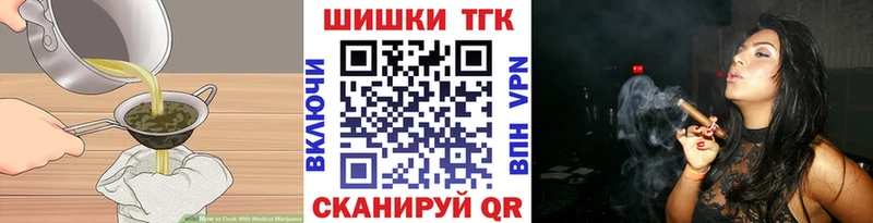 Canna-Cookies марихуана  купить наркотики сайты  Набережные Челны 