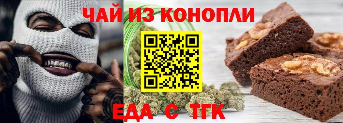 Набережные Челны  Вход с VPN  Марихуана  ЭКСТАЗИ  Меф кристаллы  APVP СОЛЬ   ГАШИШ 