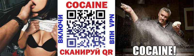Кокаин 98% Набережные Челны