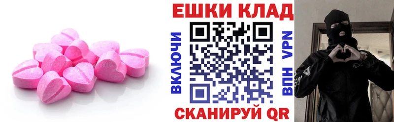 это наркотические препараты  где продают наркотики  ссылка на мегу tor  Набережные Челны  Экстази XTC 