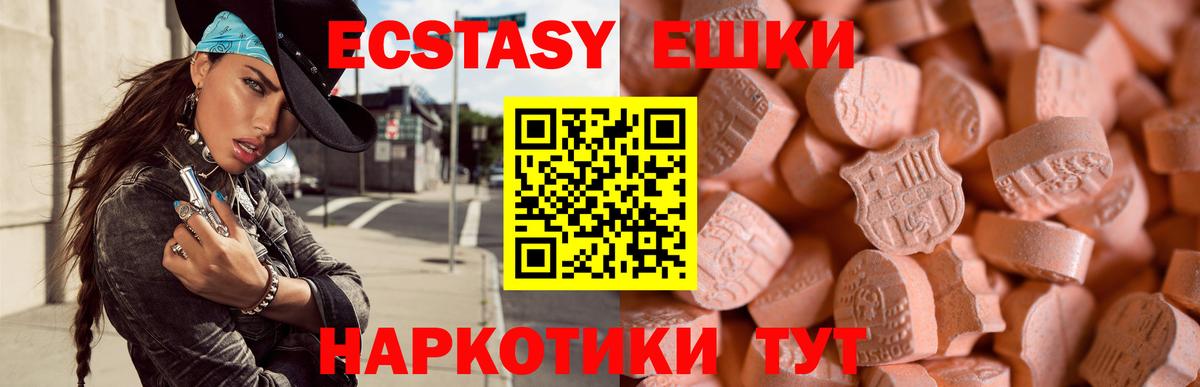 ЭКСТАЗИ бентли Набережные Челны