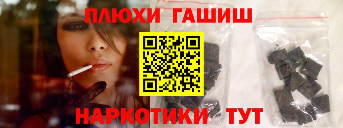 ГАШИШ хэш Набережные Челны