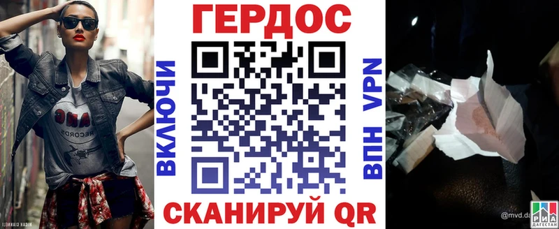 ГЕРОИН Афган  Набережные Челны 