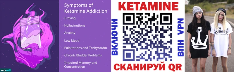 omg вход  Набережные Челны  КЕТАМИН ketamine 
