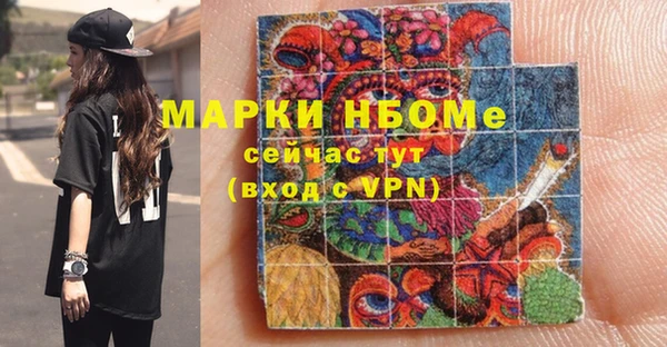 альфа пвп Белоозёрский