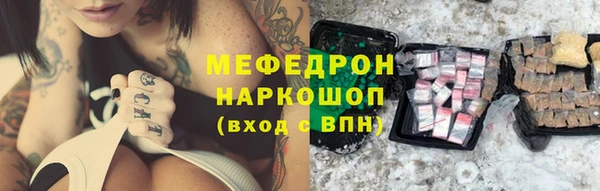 твердый Беломорск