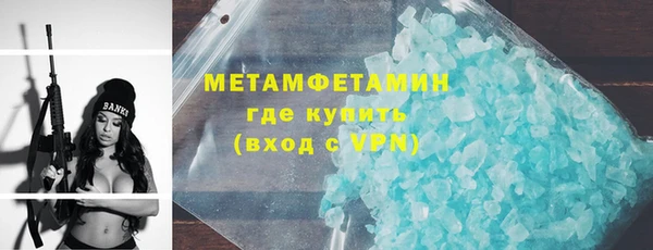 MESCALINE Белокуриха