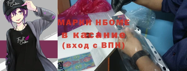 альфа пвп Белоозёрский