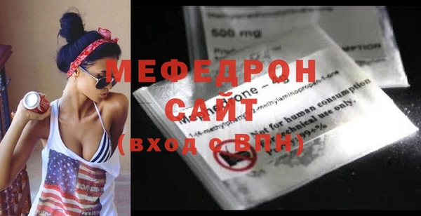 твердый Беломорск
