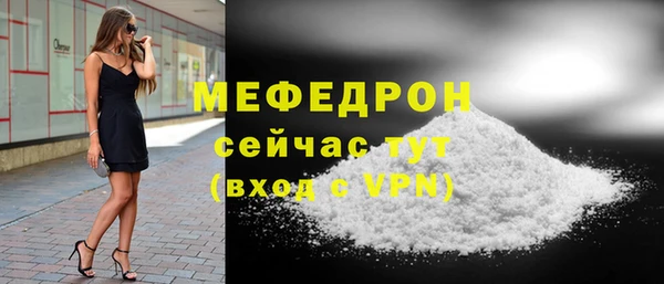 MESCALINE Белокуриха