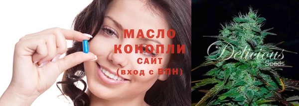 MESCALINE Белокуриха
