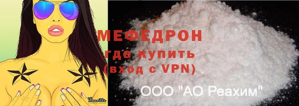 MESCALINE Белокуриха