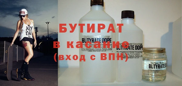 MESCALINE Белокуриха