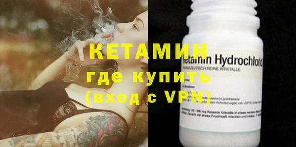MESCALINE Белокуриха