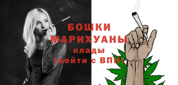 MESCALINE Белокуриха
