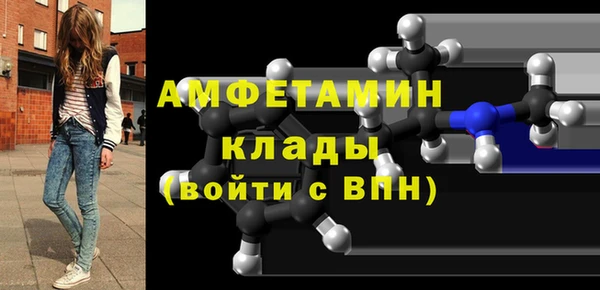 MESCALINE Белокуриха