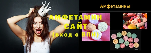 твердый Беломорск