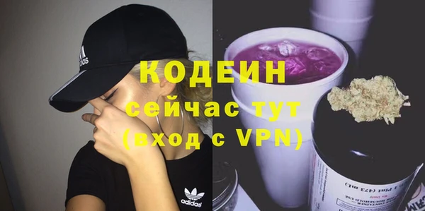 MESCALINE Белокуриха