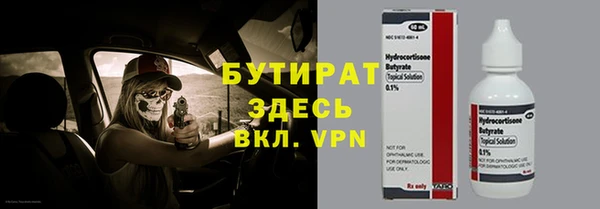 MESCALINE Белокуриха