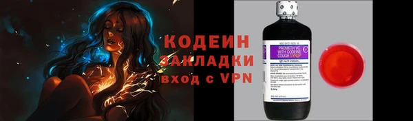 MESCALINE Белокуриха