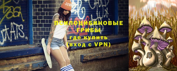 альфа пвп Белоозёрский