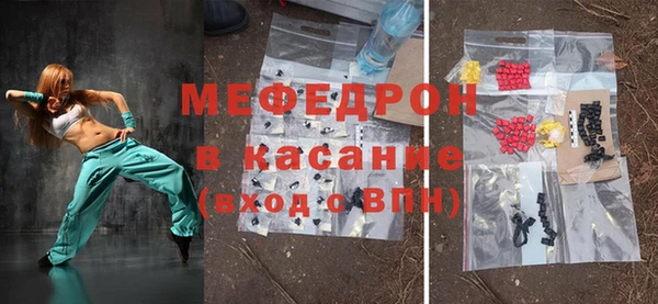 альфа пвп Белоозёрский