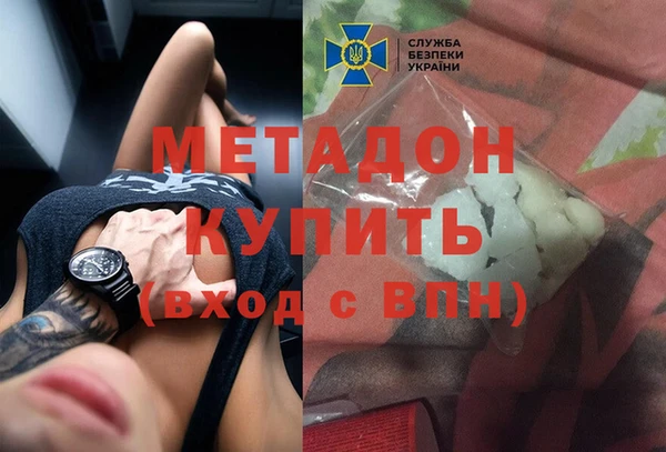 альфа пвп Белоозёрский