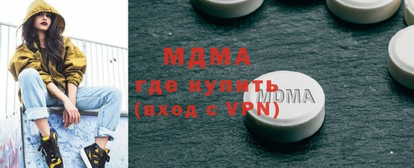 твердый Беломорск