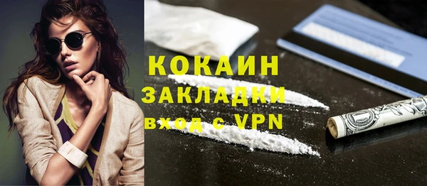 альфа пвп Белоозёрский