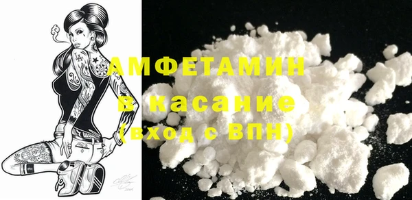 кристаллы Белая Калитва
