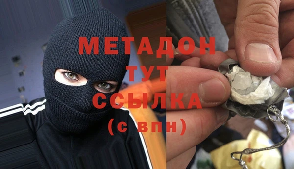 альфа пвп Белоозёрский