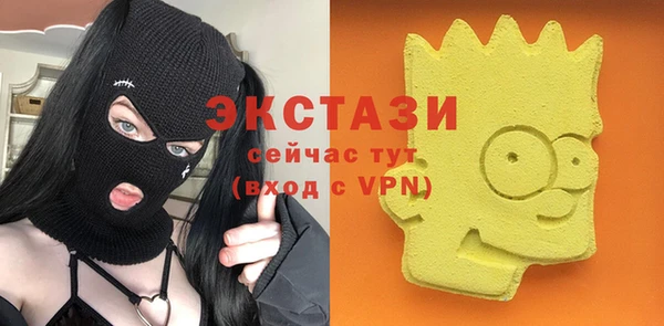 твердый Беломорск