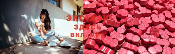 меф VHQ Бежецк