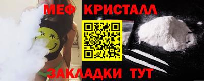гашик Ирбит