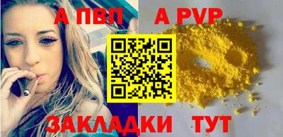 амф Ипатово