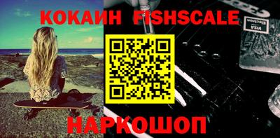 гашик Ирбит