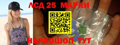 амф Ипатово
