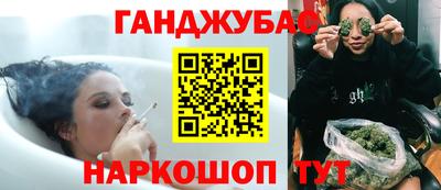 гашик Ирбит