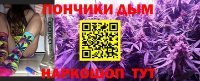 амф Ипатово