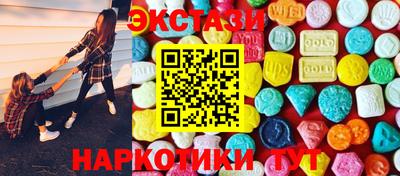 амф Ипатово