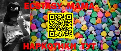 амф Ипатово