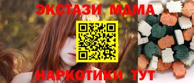 мефедрон VHQ Обнинск
