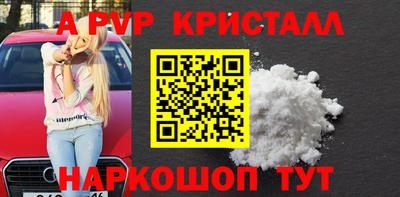 амф Ипатово