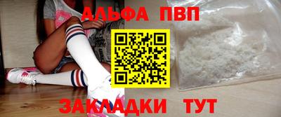 амф Ипатово