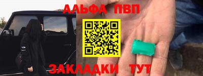 гашик Ирбит